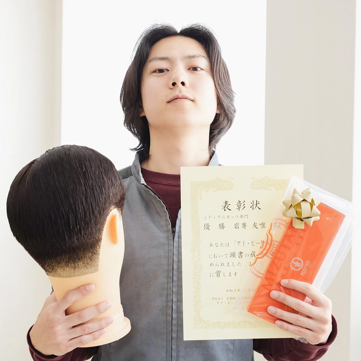 岩嵜 友唯（唐津南高校出身）