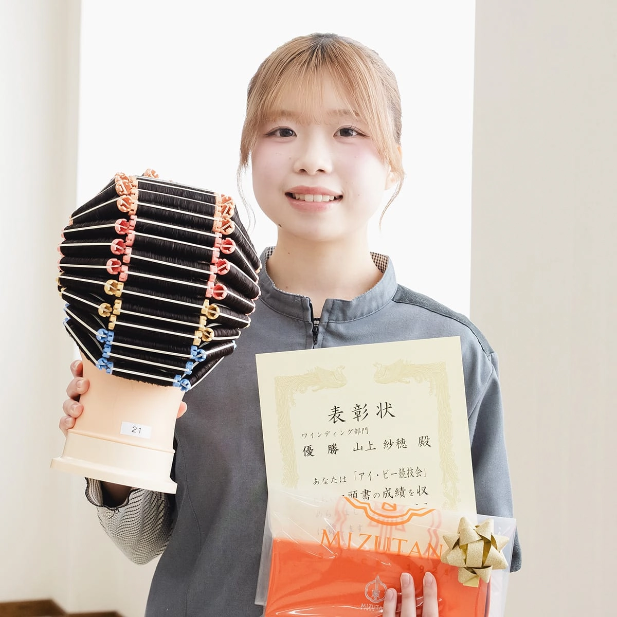 山上 紗穂（N高校出身）