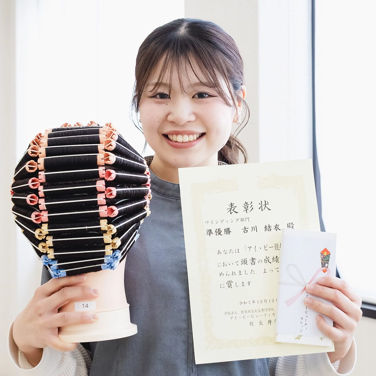 古川 結衣（多久高校出身）