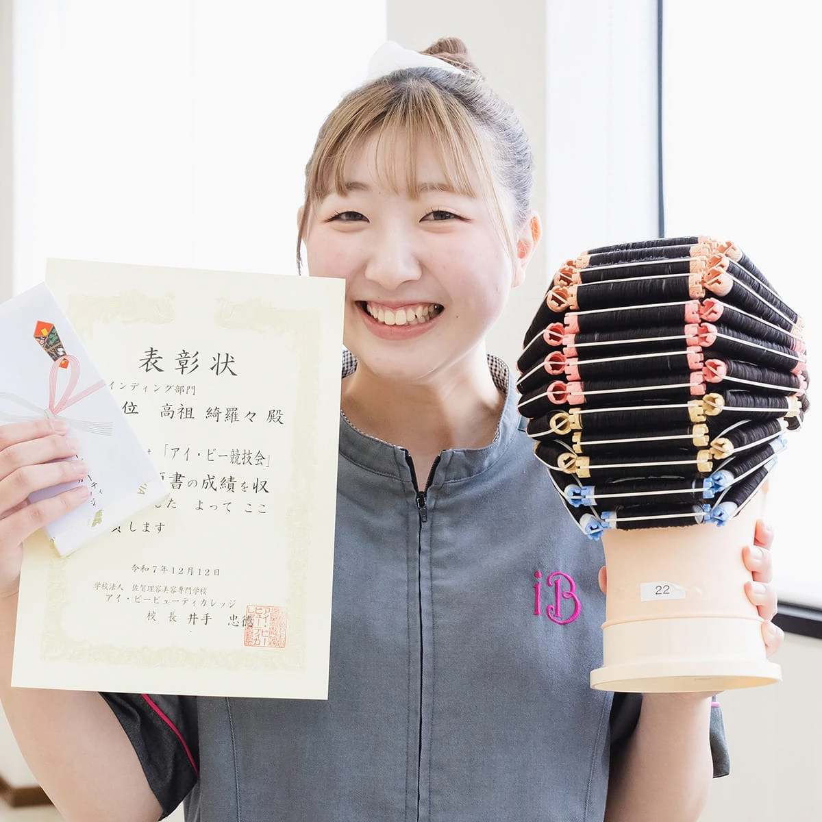 高祖 綺羅々（佐賀清和高校出身）