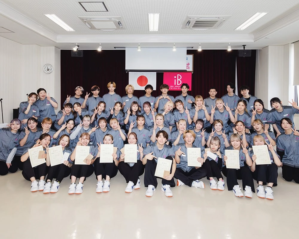 アイビー競技会