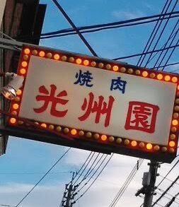 バイトって最高じゃね？