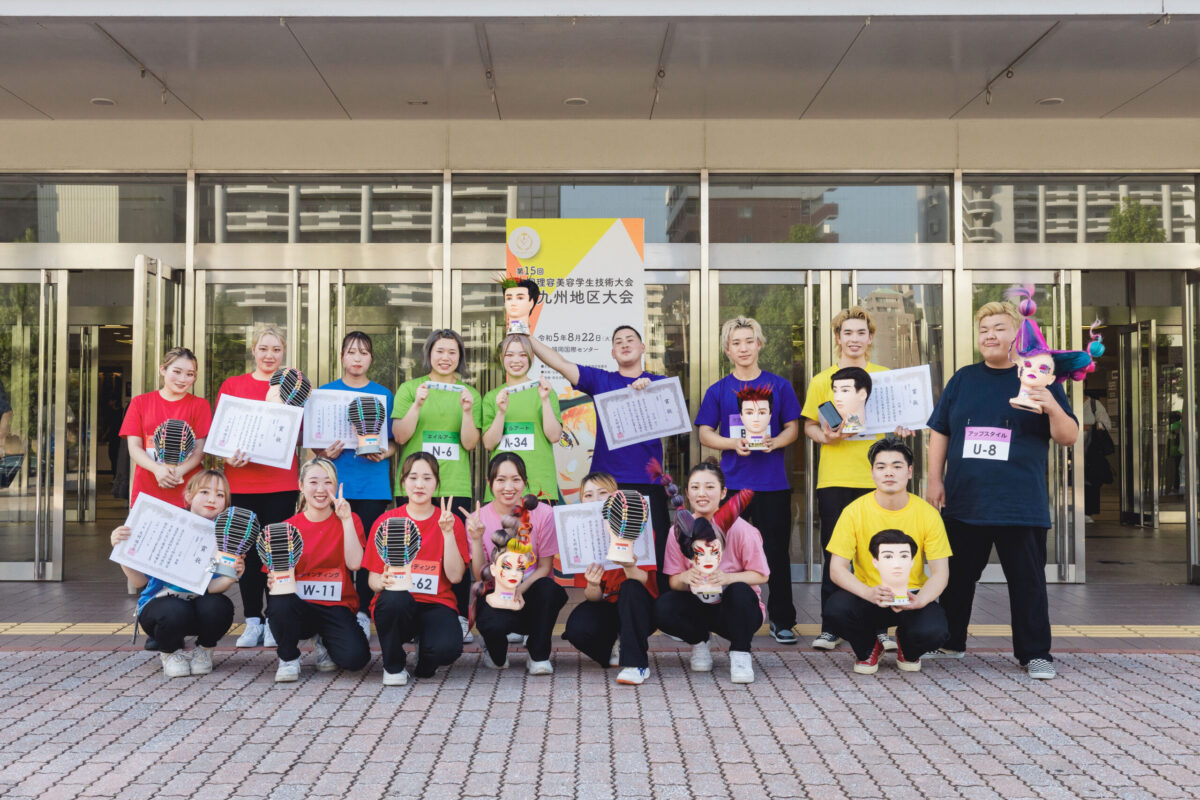 第15回全国理容美容学生技術大会九州地区大会結果速報！