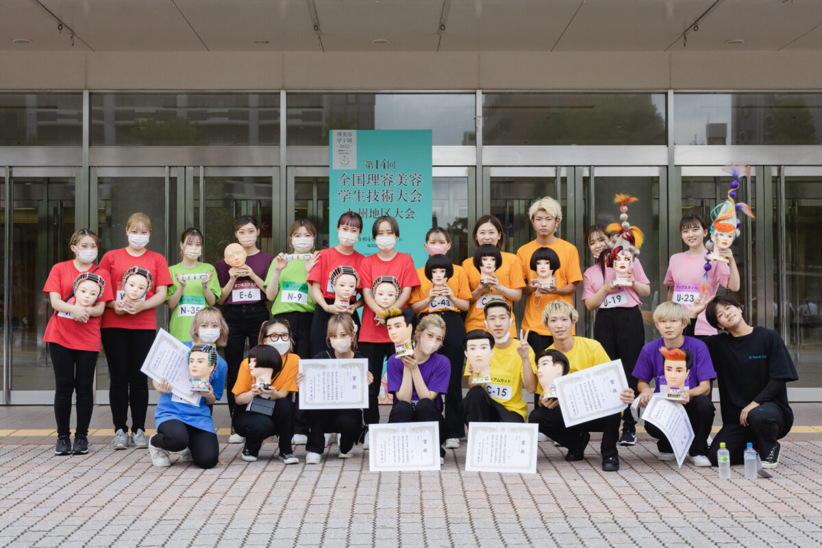２０２３　第１５回全国理容美容学生技術大会九州地区大会について